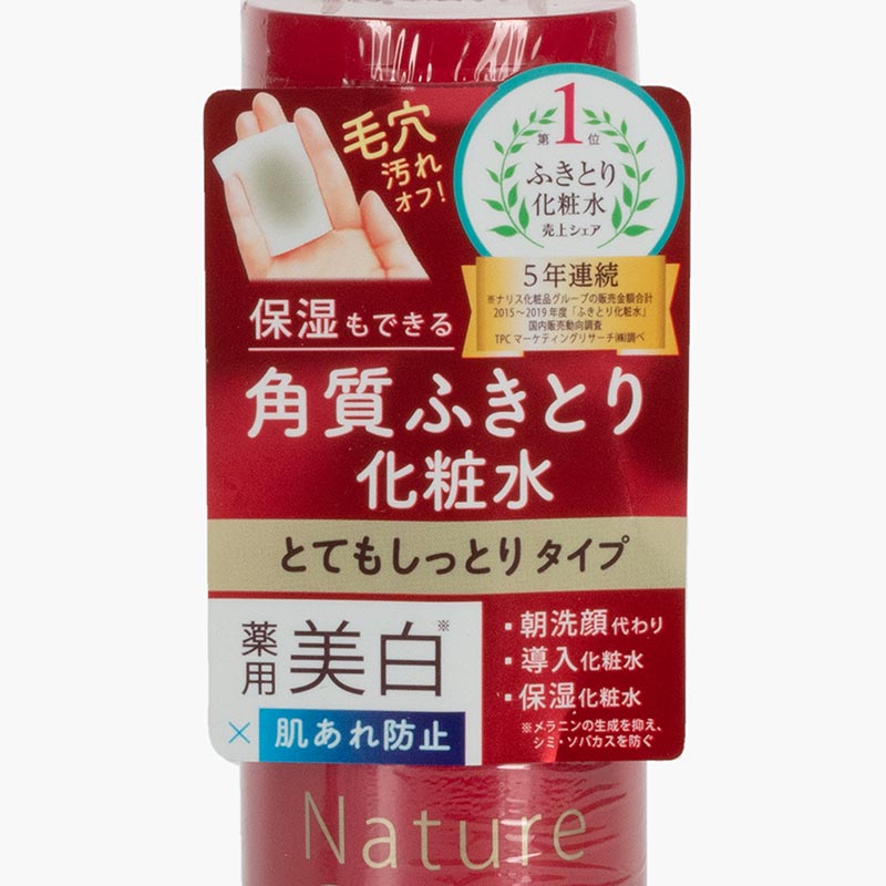 Nước dưỡng Peel da sinh học cấp ẩm sâu Nhật Bản Nature Conc Clear Lotion Very Moist 200ml thương hiệu NARIS