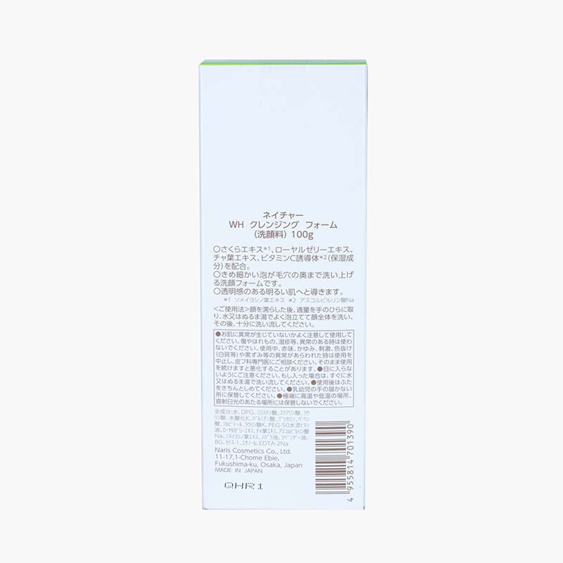 Sữa rửa mặt tẩy trang làm sáng da Nhật Bản Nature Whitening 100g thương hiệu NARIS