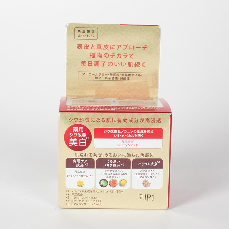 Kem dưỡng trẻ hóa giảm thiểu nếp nhăn Nhật Bản Nature Conc Wrinkle Care Gel Cream 80g thương hiệu NARIS