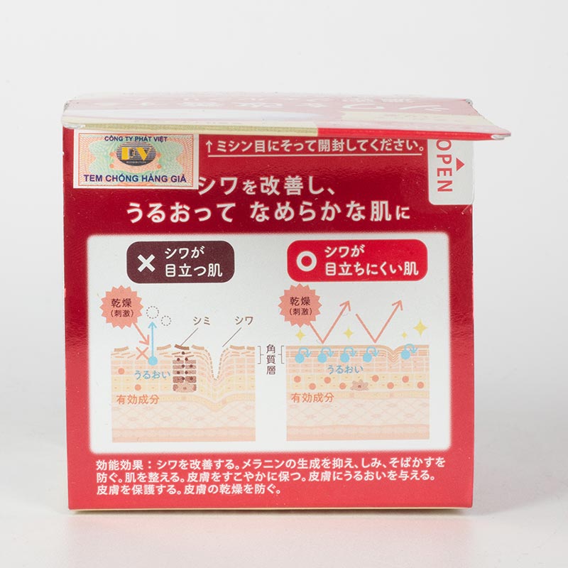 Kem dưỡng trẻ hóa giảm thiểu nếp nhăn Nhật Bản Nature Conc Wrinkle Care Gel Cream 80g thương hiệu NARIS