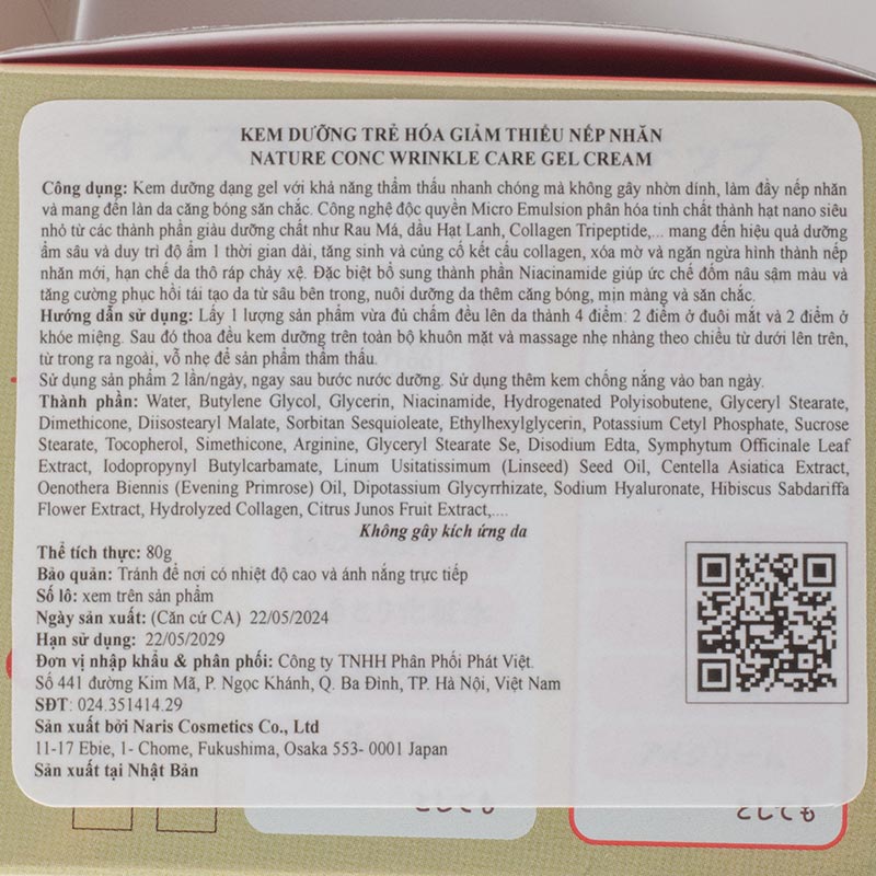 Kem dưỡng trẻ hóa giảm thiểu nếp nhăn Nhật Bản Nature Conc Wrinkle Care Gel Cream 80g thương hiệu NARIS