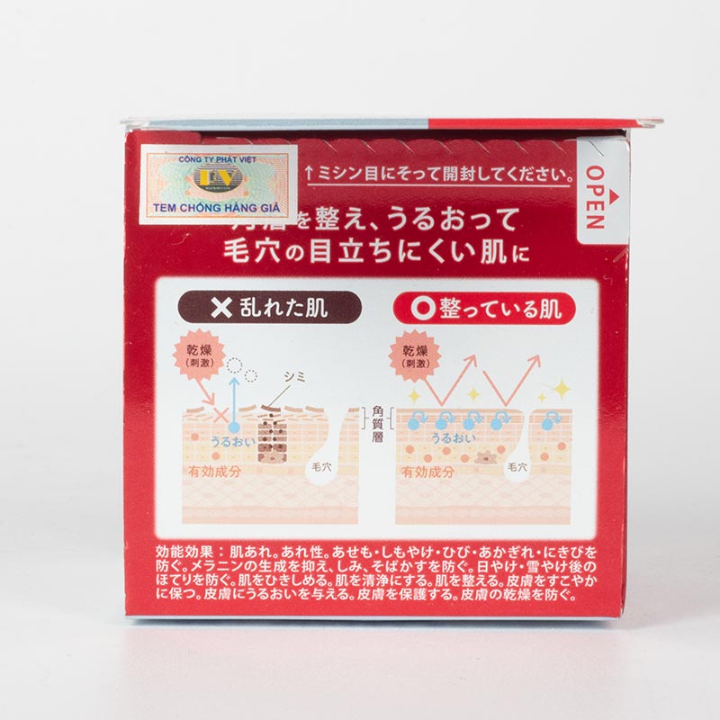 Kem dưỡng ẩm sáng da Nhật Bản Nature Conc Clear Moist Gel Cream 100g thương hiệu NARIS