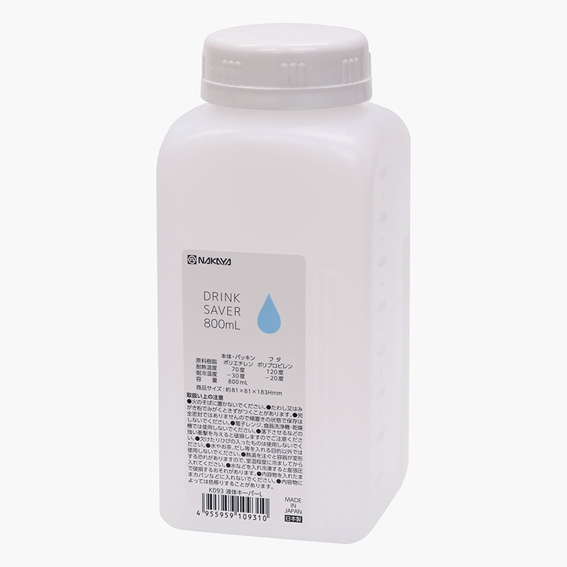 Bình nước nhựa Nhật Bản Nakaya 800ml thương hiệu NAKAYA