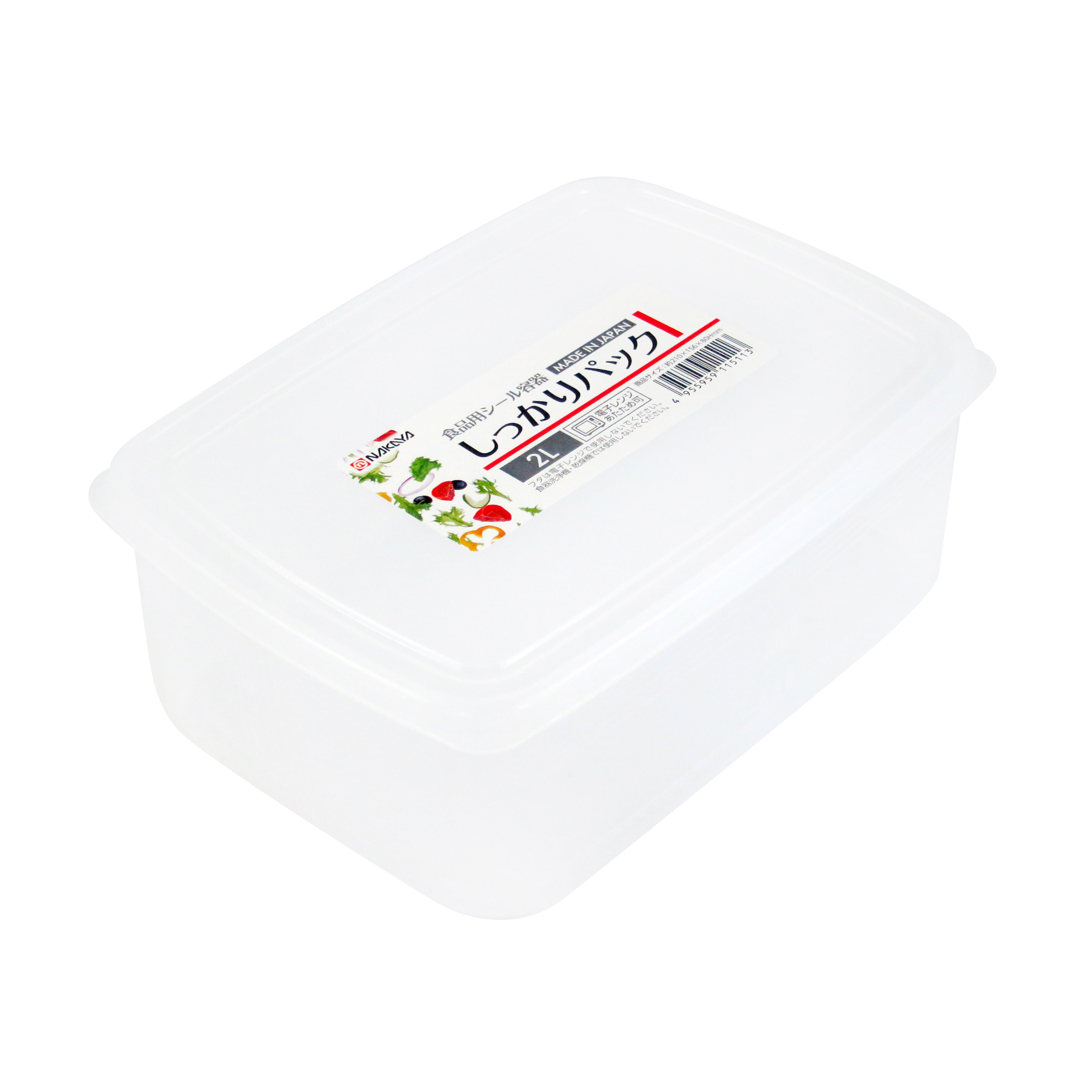 Hộp đựng thực phẩm Nhật Bản trữ đông, trữ mát, dùng lò vi sóng Nakaya 2L