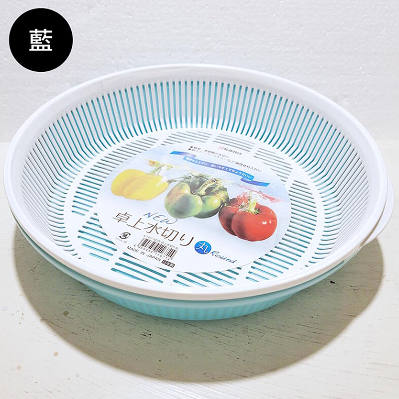 Bộ khay rổ nhựa Nhật Bản Nakaya 24.5cm (Nhiều mẫu)-Giao mẫu ngẫu nhiên thương hiệu NAKAYA