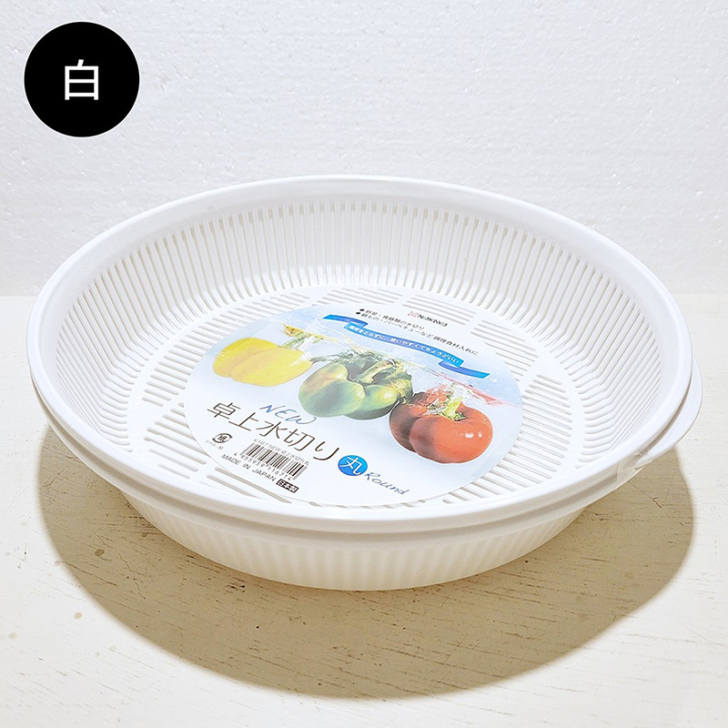 Bộ khay rổ nhựa Nhật Bản Nakaya 24.5cm (Nhiều mẫu)-Giao mẫu ngẫu nhiên thương hiệu NAKAYA