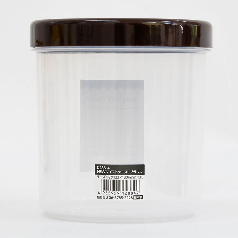 Hộp nhựa đựng thực phẩm 1.1L thương hiệu NAKAYA