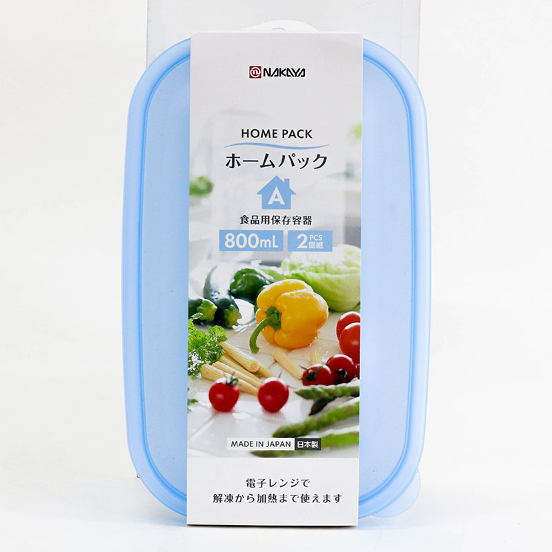 Hộp đựng thực phẩm Nhật Bản trữ đông, trữ mát, dùng lò vi sóng Nakaya 800mlx2 thương hiệu NAKAYA