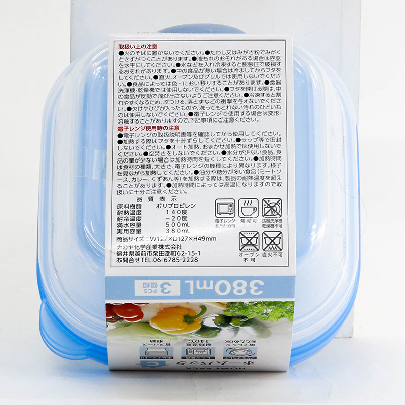 Hộp đựng thực phẩm Nhật Bản trữ đông, trữ mát, dùng lò vi sóng Nakaya 380mlx3 thương hiệu NAKAYA