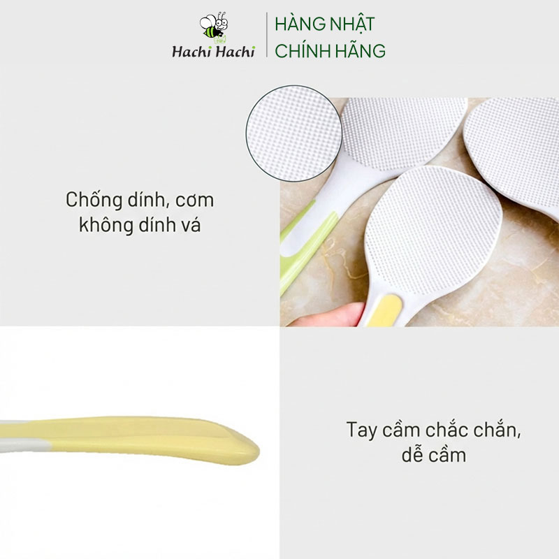 Vá múc cơm chống dính 7.4x20.2cm (Nhiều mẫu)-Giao mẫu ngẫu nhiên thương hiệu 
