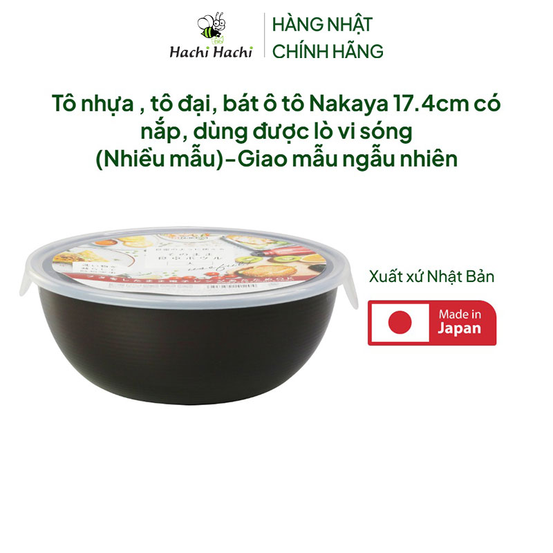 Tô nhựa Nhật Bản, tô đại, bát ô tô Nakaya 17.4cm có nắp, dùng được lò vi sóng (Nhiều mẫu)-Giao mẫu ngẫu nhiên thương hiệu NAKAYA