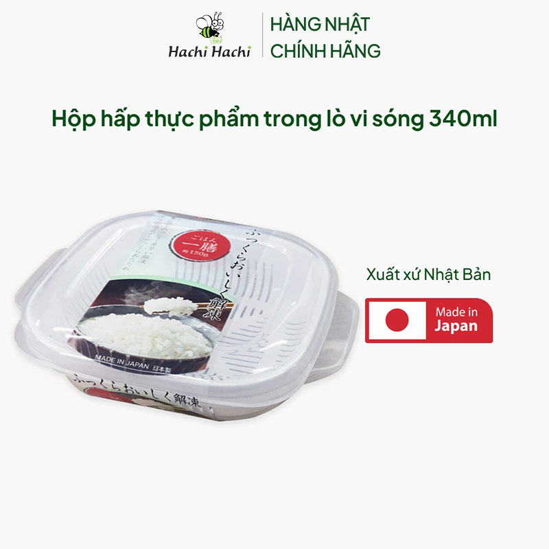 Hộp hấp thực phẩm trong lò vi sóng 340ml thương hiệu NAKAYA