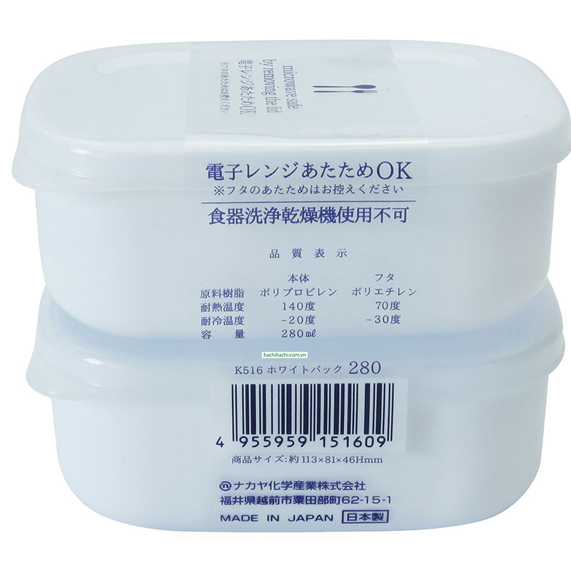 Hộp đựng thực phẩm Nhật Bản trữ đông, trữ mát, dùng lò vi sóng Nakaya 280mlx2 thương hiệu NAKAYA