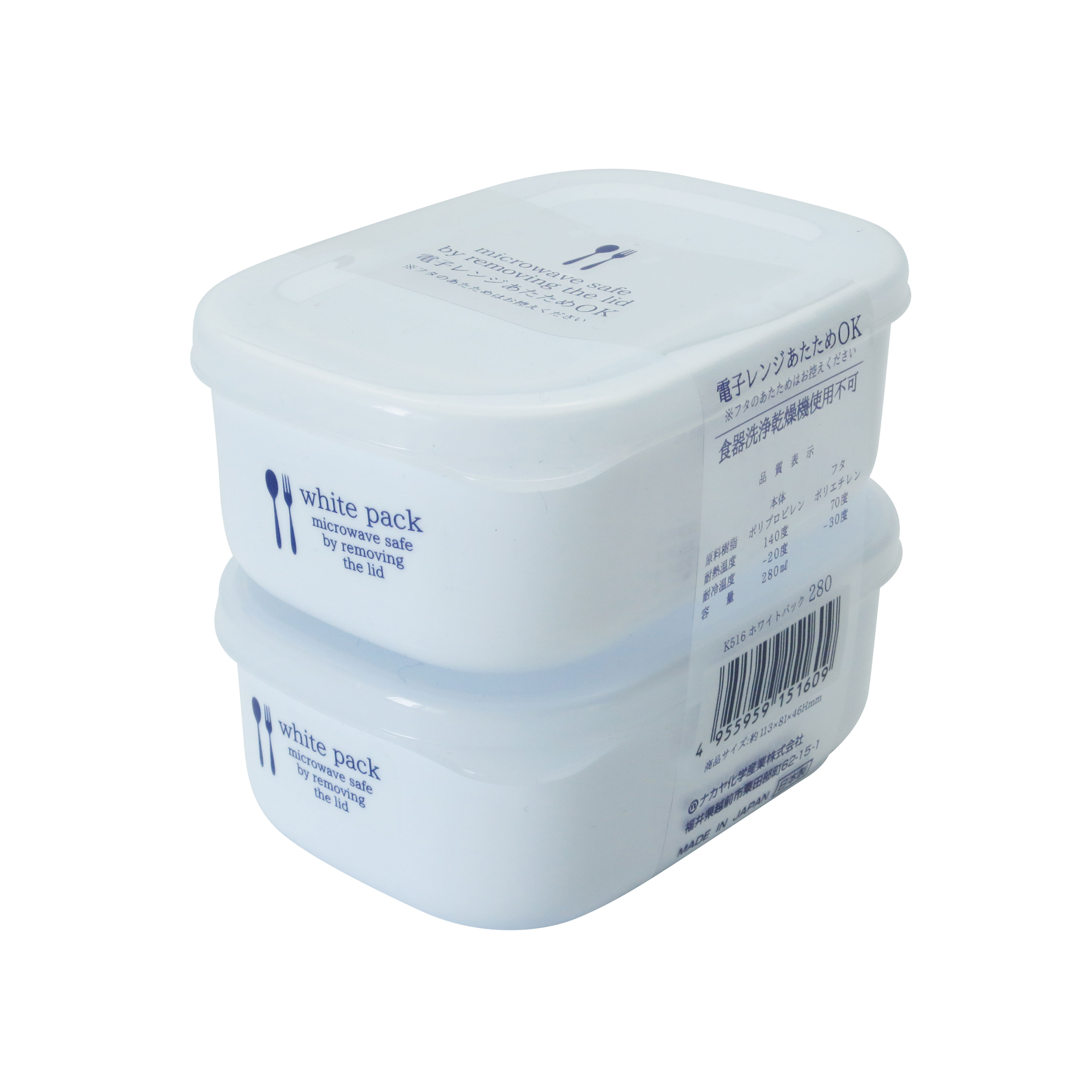 Hộp đựng thực phẩm Nhật Bản trữ đông, trữ mát, dùng lò vi sóng Nakaya 280mlx2