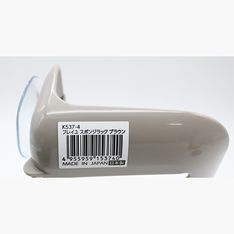 Giá để mút rửa chén 18x11cm có móc hít thương hiệu NAKAYA