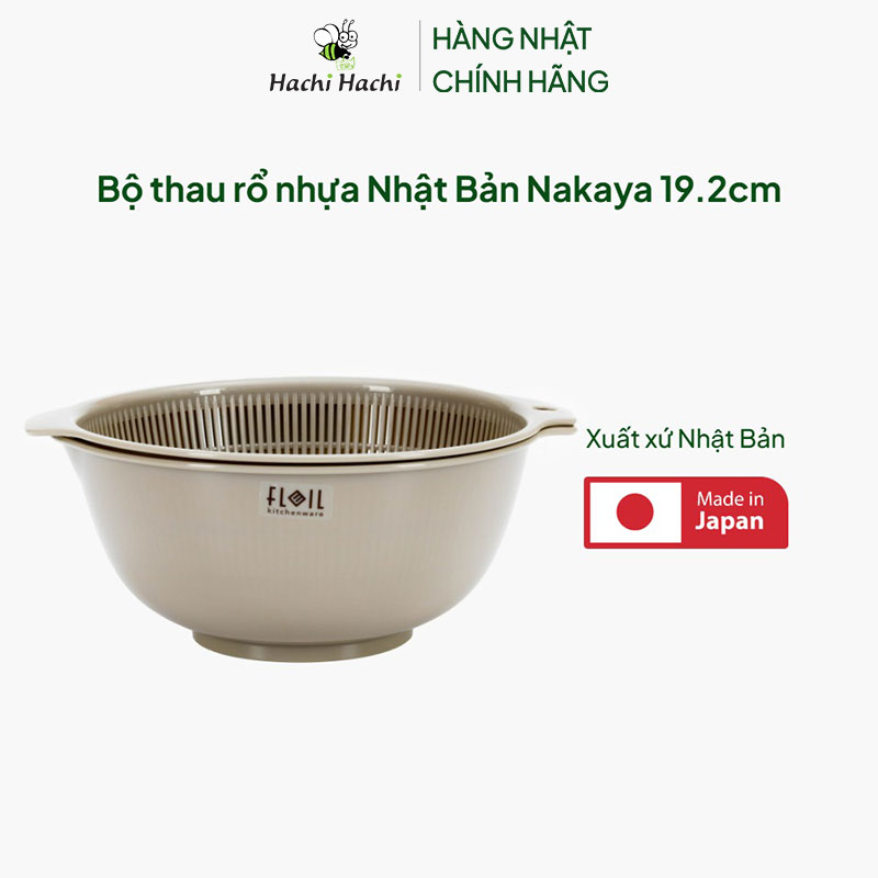 Bộ thau rổ nhựa Nhật Bản Nakaya 19.2cm thương hiệu NAKAYA