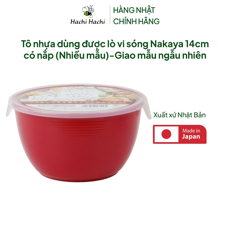 Tô nhựa Nhật Bản dùng được lò vi sóng Nakaya 14cm có nắp (Nhiều mẫu)-Giao mẫu ngẫu nhiên thương hiệu NAKAYA