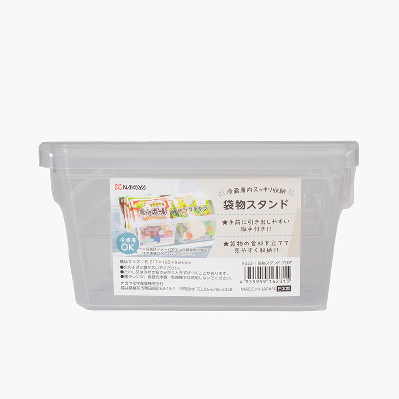 Khay tủ lạnh chia ngăn 21.7x16.5cm (Màu trong) thương hiệu NAKAYA