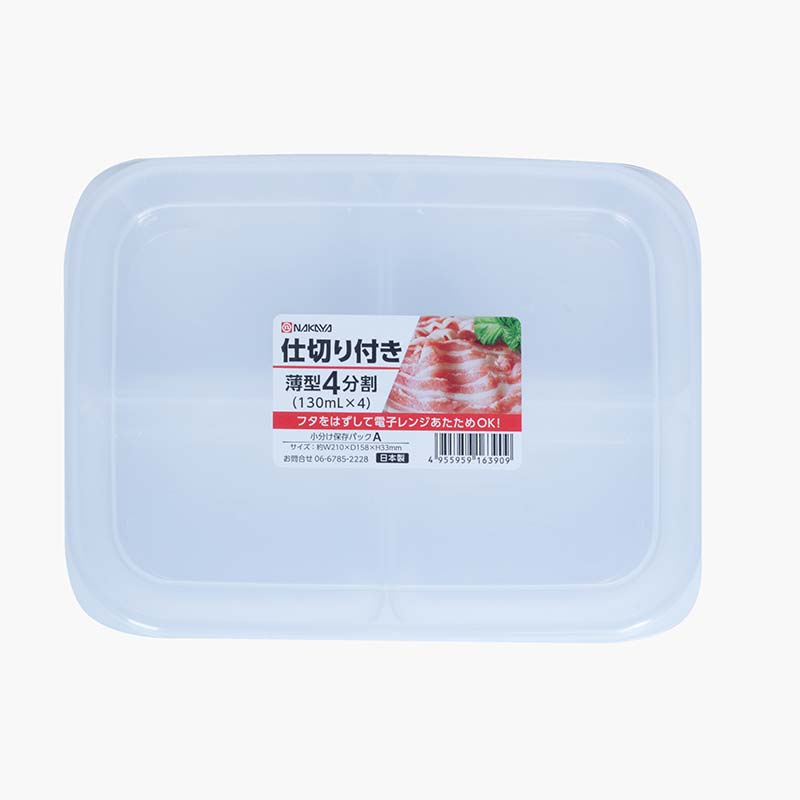 Hộp đựng thực phẩm Nhật Bản trữ đông, trữ mát, dùng lò vi sóng Nakaya chia 4 ngăn 680ml