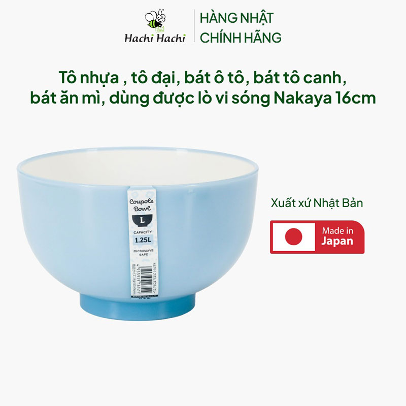 Tô nhựa Nhật Bản, tô đại, bát ô tô, bát tô canh, bát ăn mì, dùng được lò vi sóng Nakaya 16cm thương hiệu NAKAYA