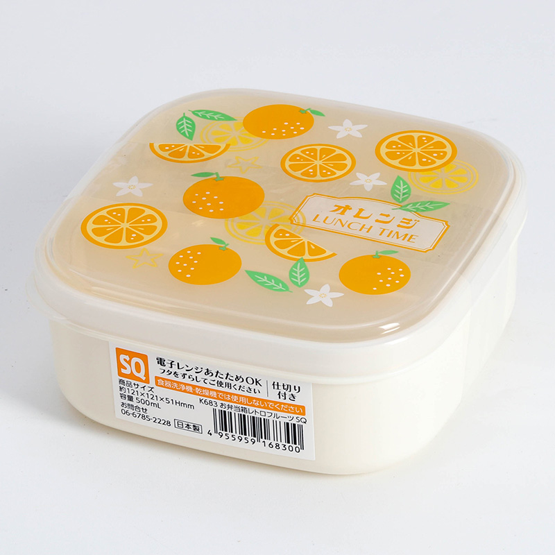Hộp nhựa đựng thực phẩm 500ml kèm tấm chia ngăn, dùng được lò vi sóng (Nhiều mẫu)-Giao mẫu ngẫu nhiên thương hiệu NAKAYA