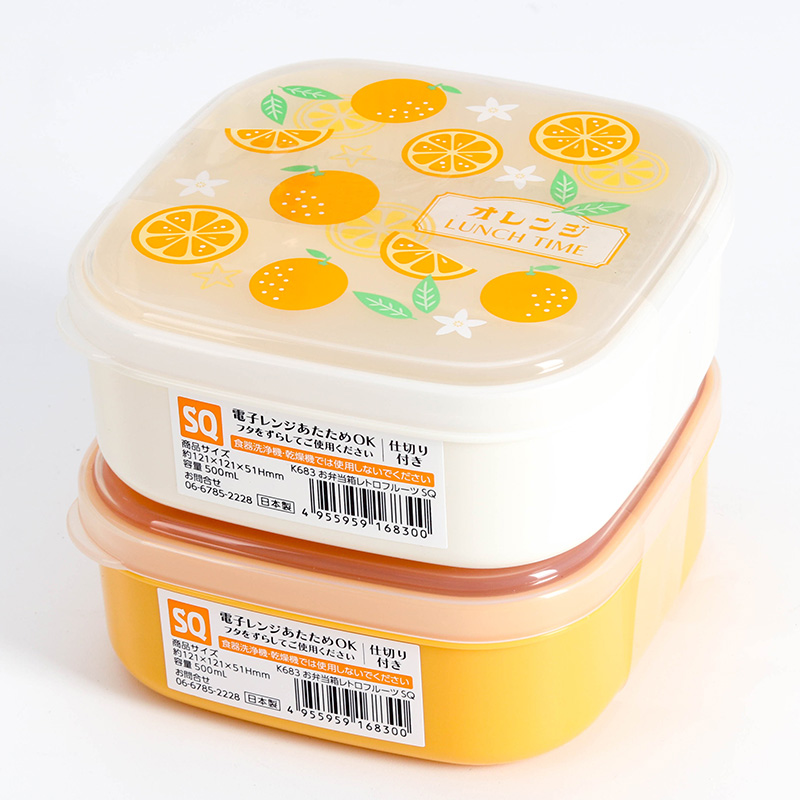 Hộp nhựa đựng thực phẩm 500ml kèm tấm chia ngăn, dùng được lò vi sóng (Nhiều mẫu)-Giao mẫu ngẫu nhiên thương hiệu NAKAYA