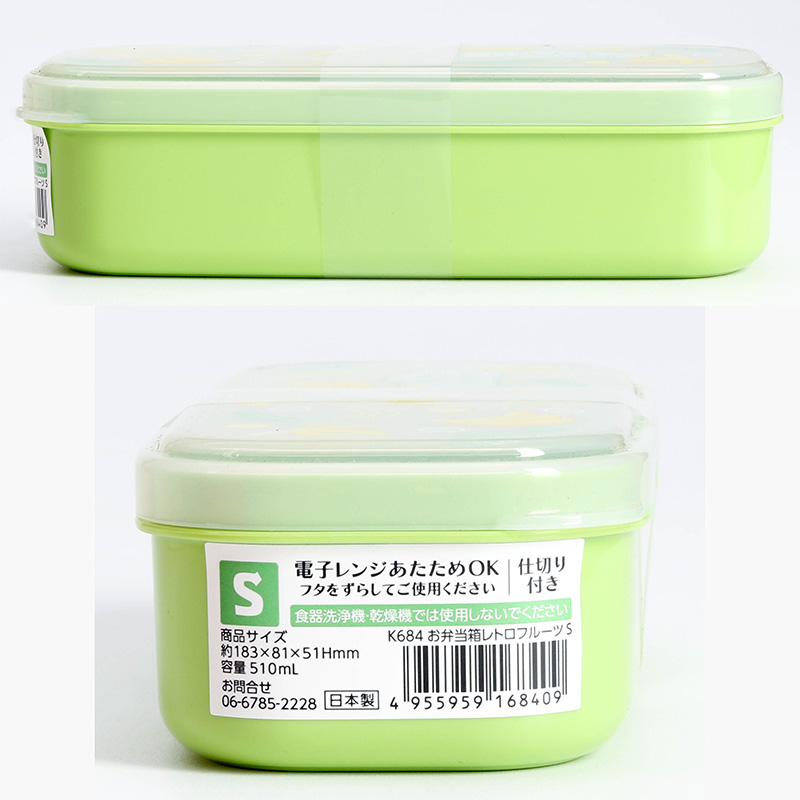 Hộp nhựa đựng thực phẩm 510ml kèm tấm chia ngăn, dùng được lò vi sóng (Nhiều mẫu)-Giao mẫu ngẫu nhiên thương hiệu NAKAYA