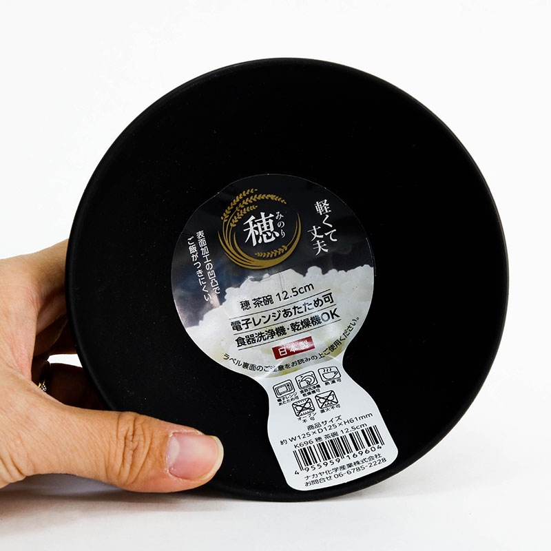 Chén nhựa Nhật Bản dùng được lò vi sóng Nakaya 12.5cm thương hiệu NAKAYA
