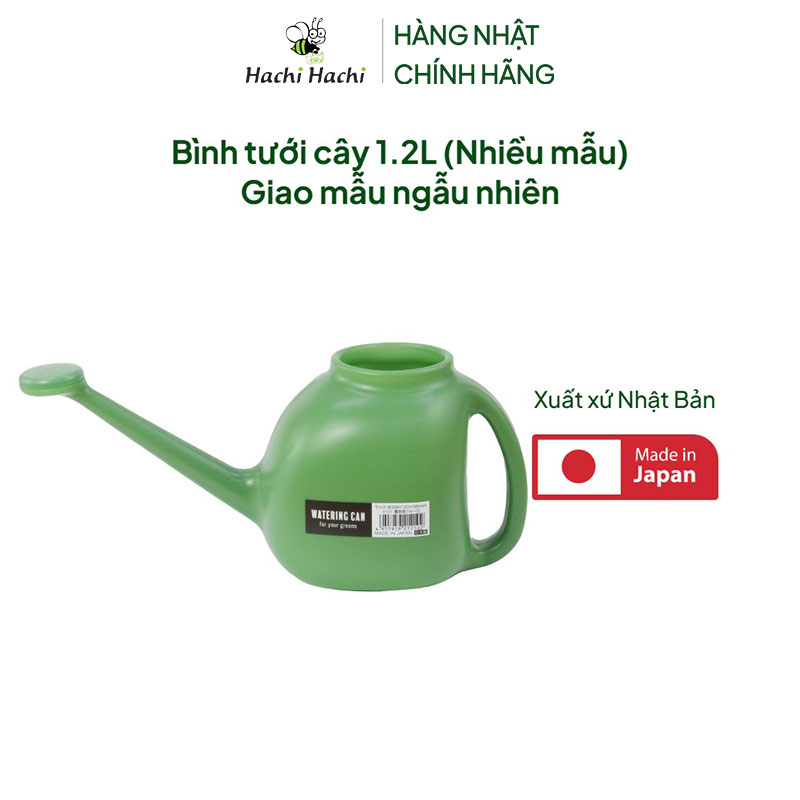 Bình tưới cây 1.2L (Nhiều mẫu)-Giao mẫu ngẫu nhiên thương hiệu NAKAYA