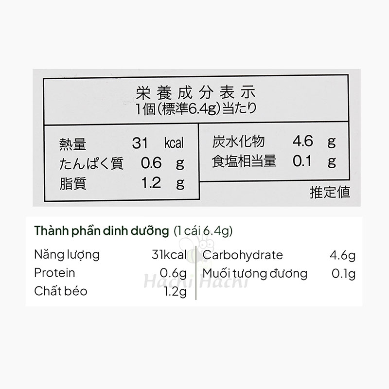 Bánh dâu tây nhân socola Ichigo Sable 128g (20 cái) thương hiệu 