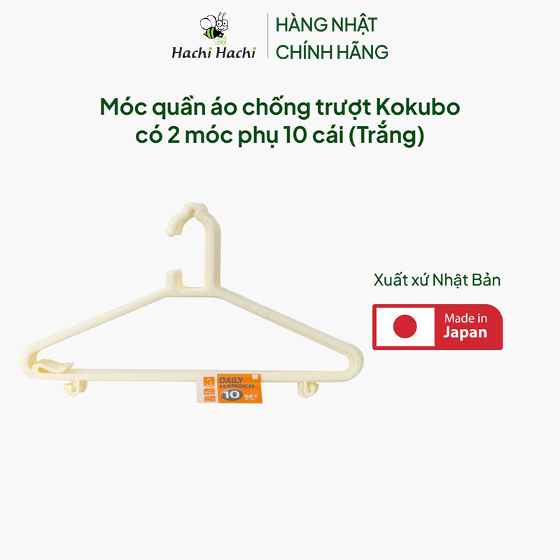 Móc quần áo chống trượt Kokubo Nhật Bản có 2 móc phụ 10 cái (Trắng) thương hiệu KOKUBO