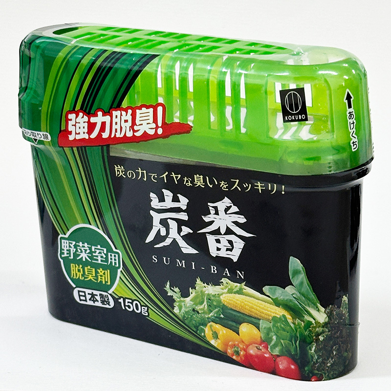 Hộp khử mùi tủ lạnh than hoạt tính cho ngăn rau củ Kokubo 150g thương hiệu KOKUBO