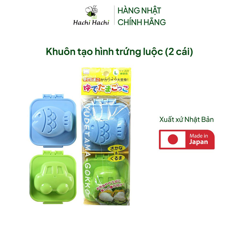 Khuôn tạo hình trứng luộc (2 cái) thương hiệu KOKUBO