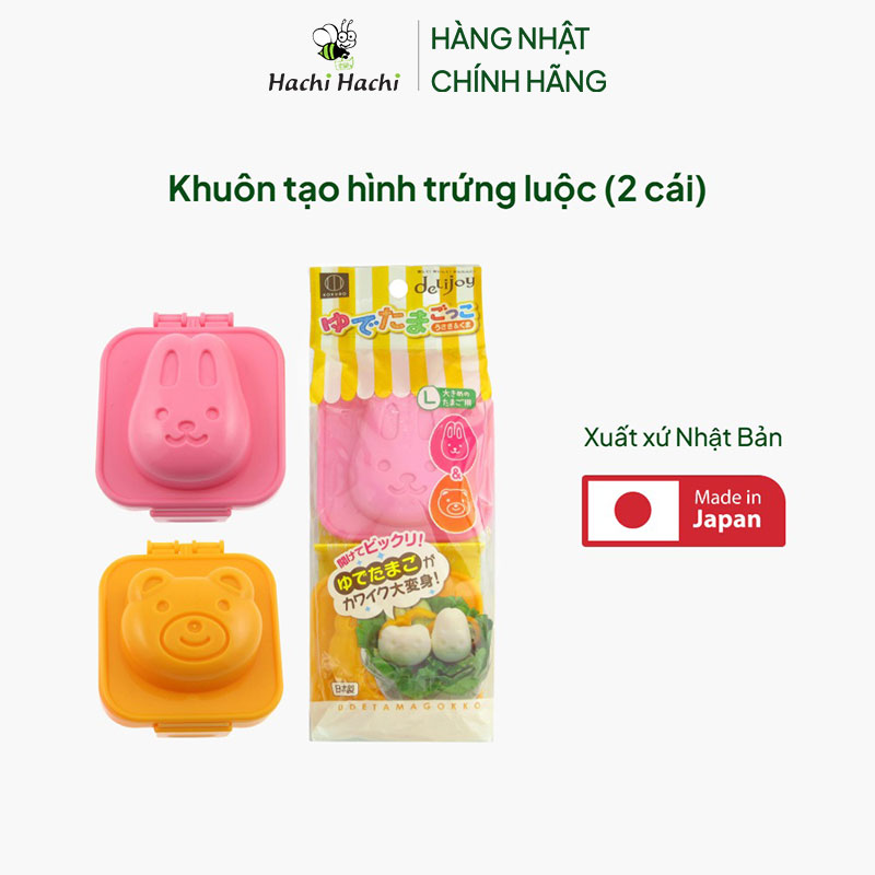 Khuôn tạo hình trứng luộc (2 cái) thương hiệu KOKUBO