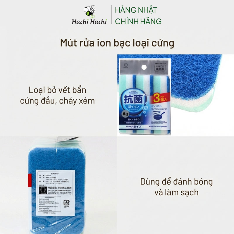 Mút rửa chén ion bạc kháng khuẩn Kokubo 3 cái (loại cứng) thương hiệu KOKUBO