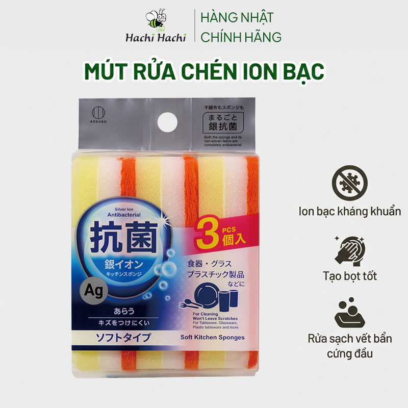 Mút rửa chén ion bạc kháng khuẩn Kokubo 3 cái (loại mềm) thương hiệu KOKUBO