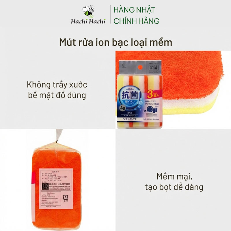 Mút rửa chén ion bạc kháng khuẩn Kokubo 3 cái (loại mềm) thương hiệu KOKUBO