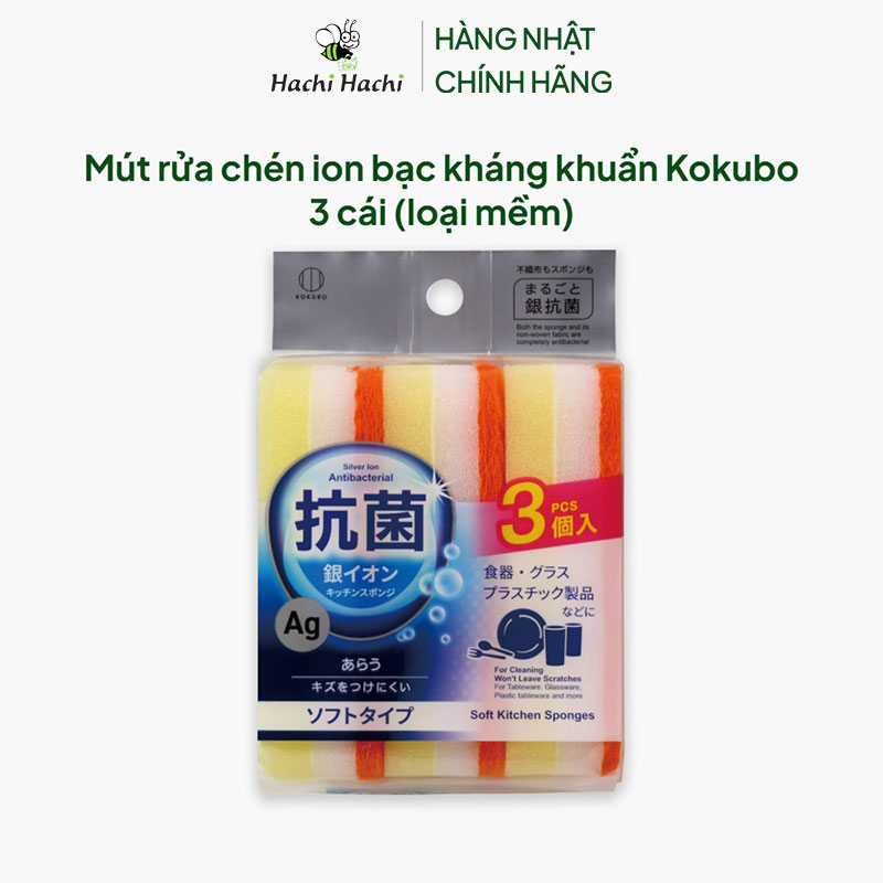 Mút rửa chén ion bạc kháng khuẩn Kokubo 3 cái (loại mềm) thương hiệu KOKUBO
