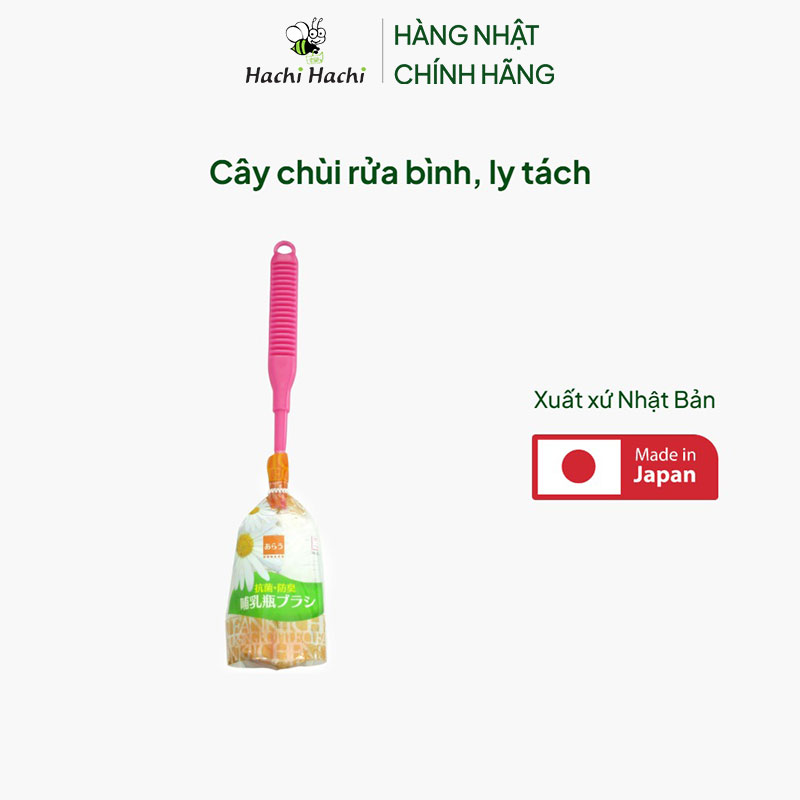 Cây chùi rửa bình, ly tách  thương hiệu KOKUBO