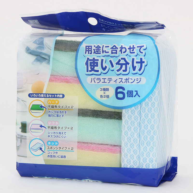 Mút rửa chén tạo bọt Kokubo 3 loại 6 cái (cứng, mềm, bọc lưới) thương hiệu KOKUBO