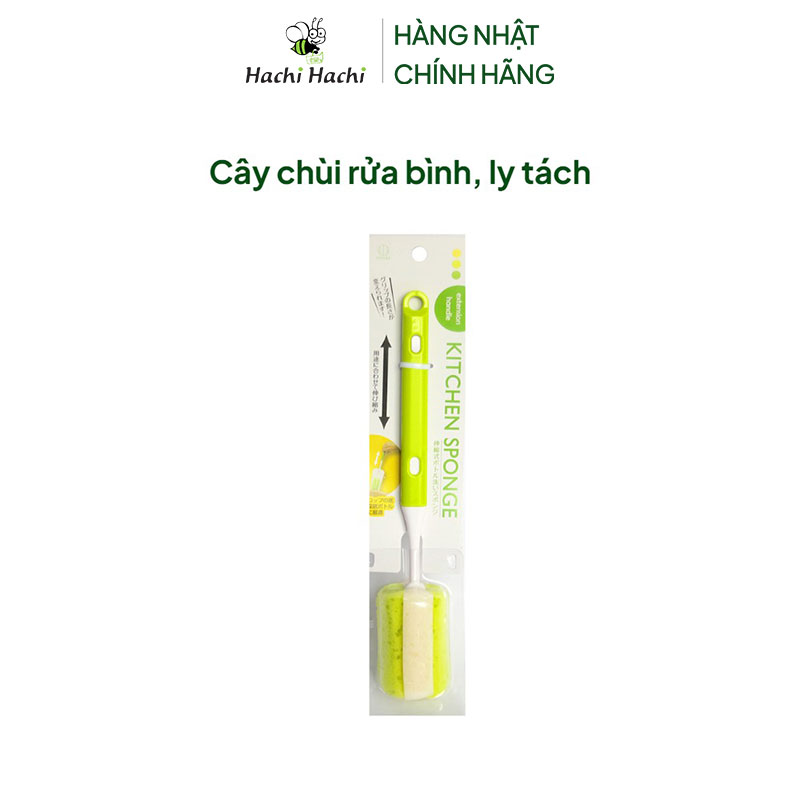 Cây chùi rửa bình, ly tách  thương hiệu KOKUBO