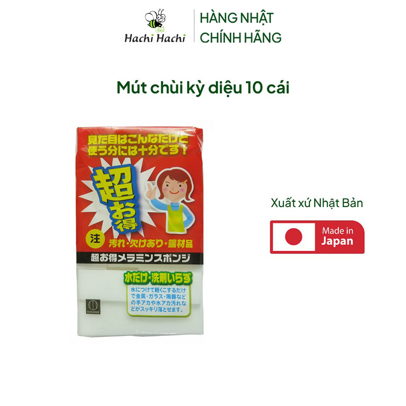 Mút chùi kỳ diệu 10 cái  thương hiệu KOKUBO