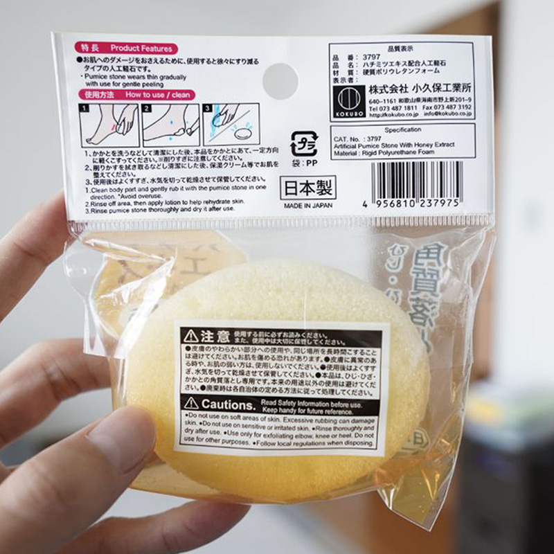 Đá bọt biển chà gót chân chiết xuất mật ong thương hiệu KOKUBO