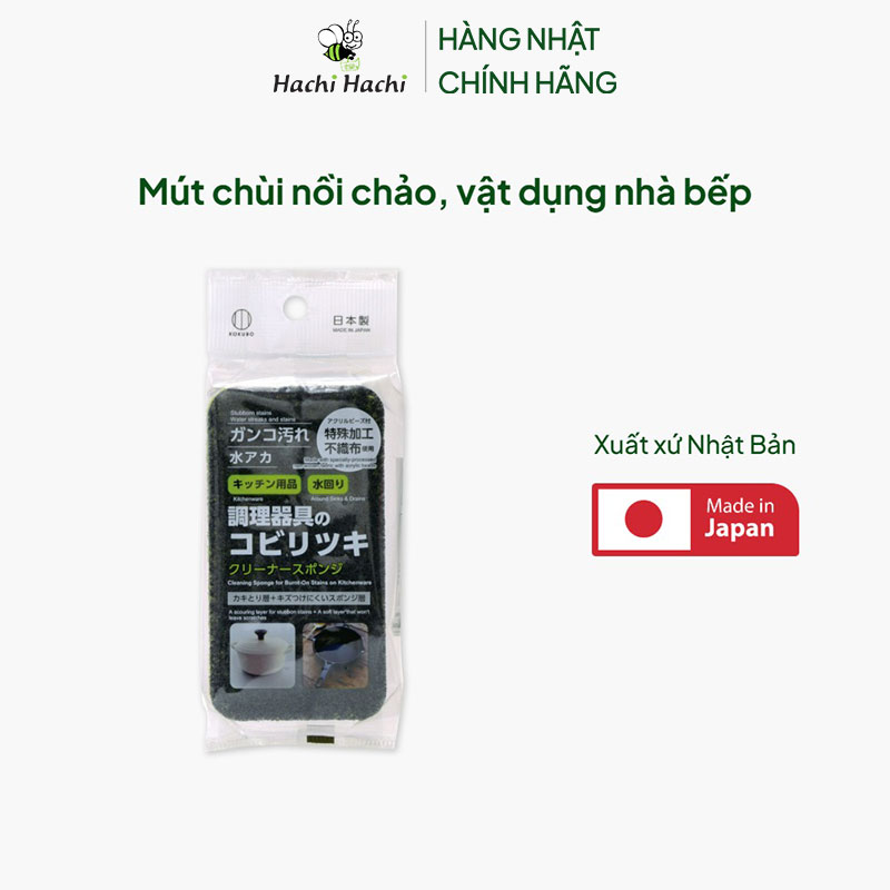 Mút chùi nồi chảo, vật dụng nhà bếp thương hiệu KOKUBO