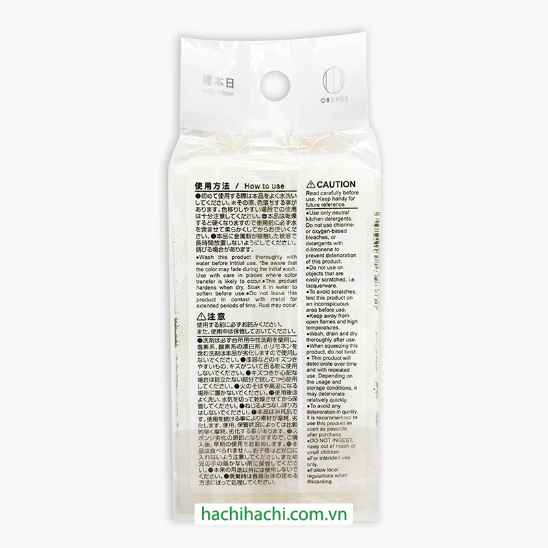 Mút rửa chén Cellulose Nhật Bản tạo bọt, thân thiện môi trường Kokubo thương hiệu KOKUBO