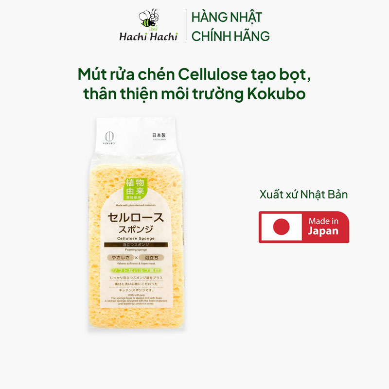 Mút rửa chén Cellulose Nhật Bản tạo bọt, thân thiện môi trường Kokubo thương hiệu KOKUBO