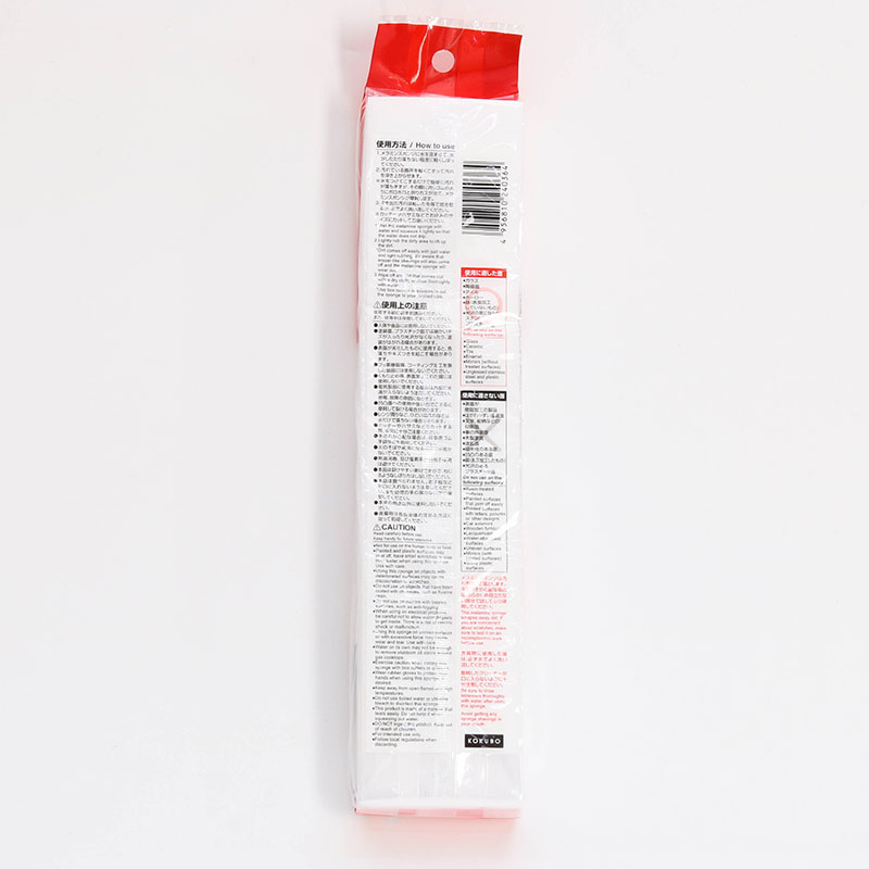 Mút chùi kỳ diệu, miếng bọt biển đa năng, mút xốp melamine Kokubo Nhật Bản 30cm thương hiệu KOKUBO