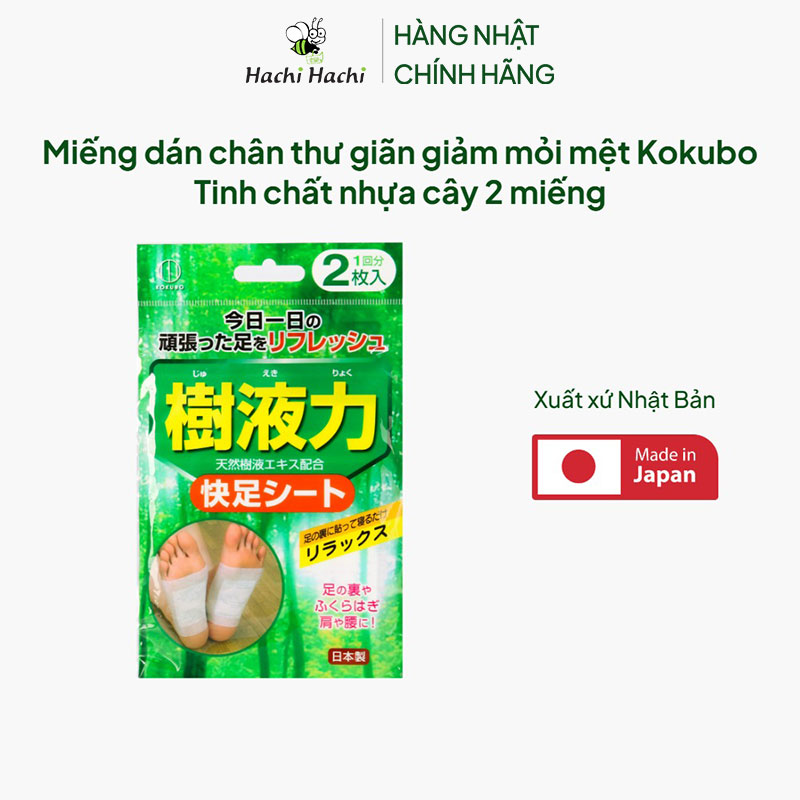 Miếng dán chân thư giãn giảm mỏi mệt Kokubo Tinh chất nhựa cây 2 miếng thương hiệu KOKUBO