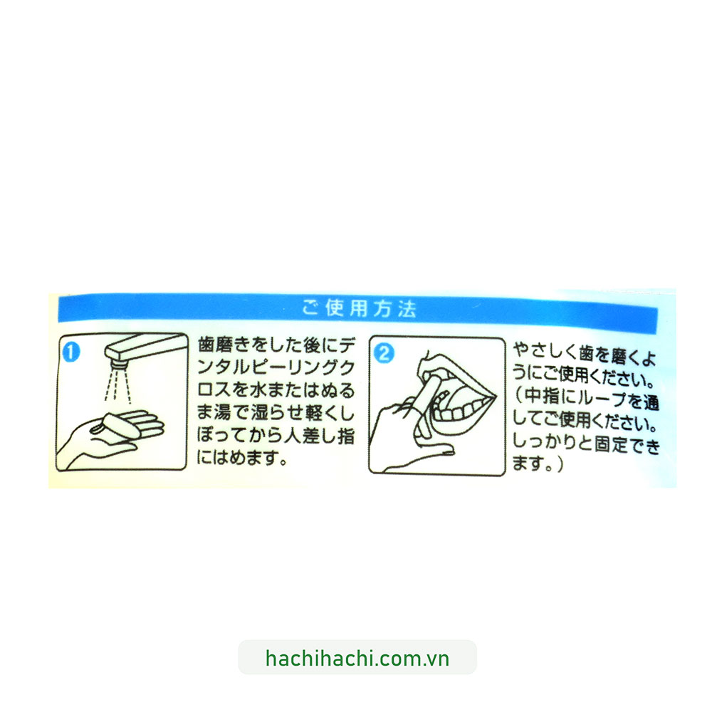 Dụng cụ làm sạch răng, tẩy trắng  thương hiệu KOKUBO