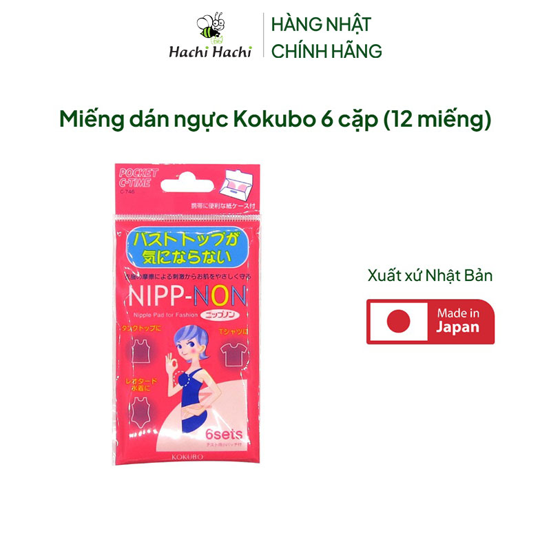 Miếng dán ngực Kokubo 6 cặp (12 miếng) thương hiệu KOKUBO